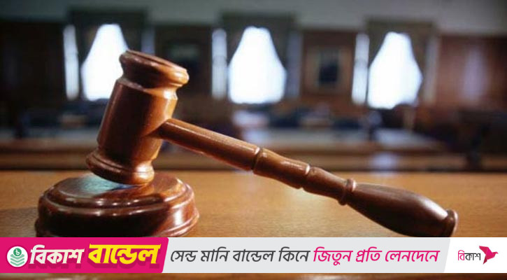 ছাত্রলীগ নেতা সিনাউল হত্যা: যুবলীগ নেতাসহ ৫ জন খালাস