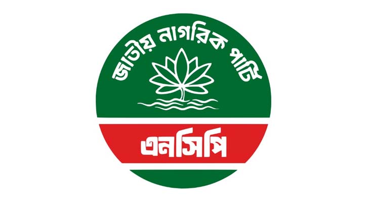 আখতারকে ডিম নিক্ষেপ, জরুরি সংবাদ সম্মেলন ডেকেছে এনসিপি