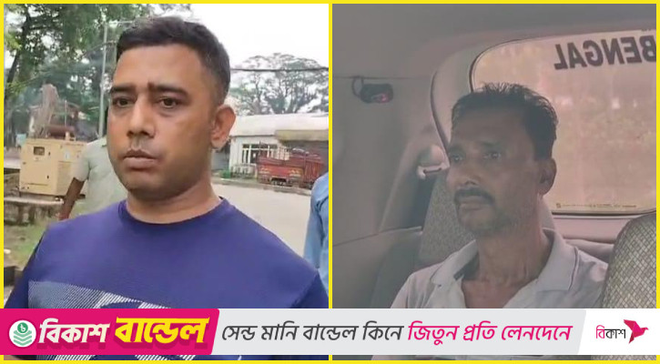 বাংলাদেশি কিশোরীকে পাচারের অভিযোগে পশ্চিমবঙ্গে গ্রেপ্তার ২
