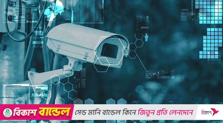 এআই প্রযুক্তির নিশ্ছিদ্র নিরাপত্তা সেবা