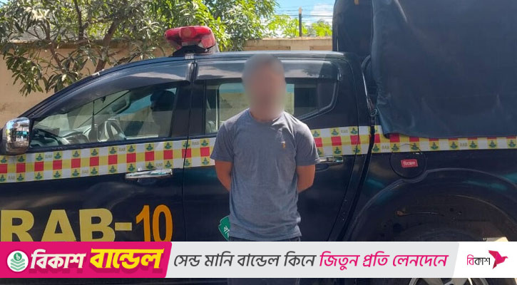 রাজবাড়ীতে আমজাদ হত্যা মামলার আসামি ফরিদপুরে গ্রেপ্তার