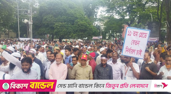 প্রাথমিক শিক্ষকদের আমরণ অনশন কর্মসূচির তারিখ পরিবর্তন