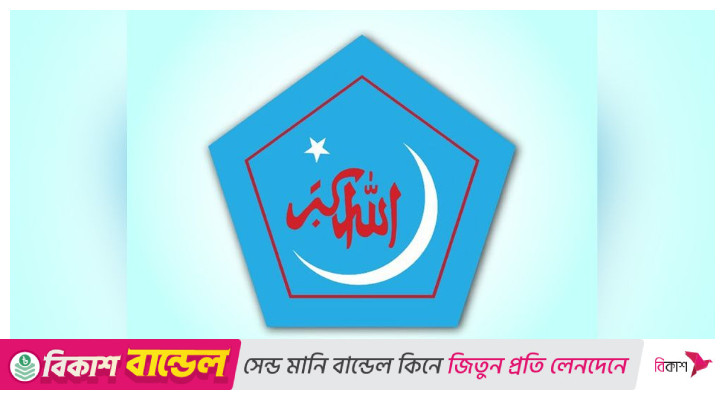 রাকসু নির্বাচন বানচালের ষড়যন্ত্রের প্রতিবাদে ছাত্রশিবির