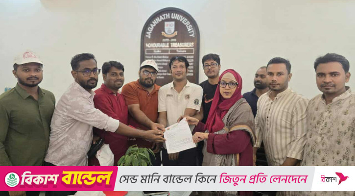 জকসুতে ৯ নতুন পদ যুক্ত করার প্রস্তাব ছাত্রদলের