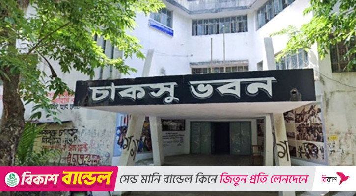 ৩ দিন পেছাল চাকসু নির্বাচন
