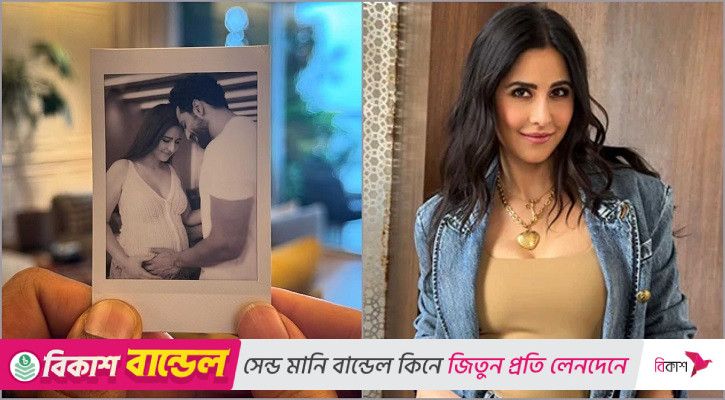 মা হতে যাচ্ছেন ক্যাটরিনা, জানালেন নিজেই