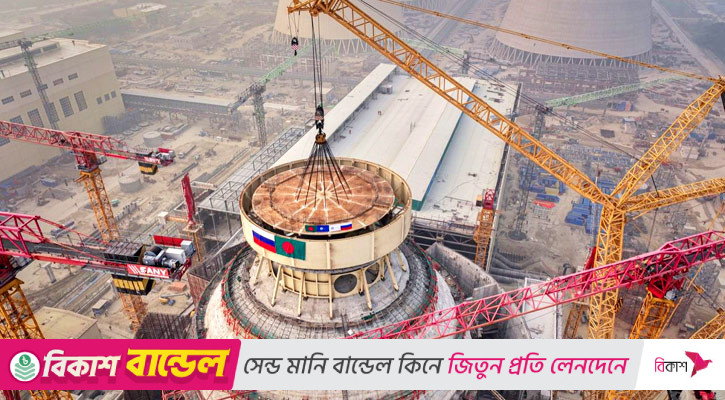 আইএইএ’র প্রতিবেদন ঘিরে অপপ্রচার অভিযোগ: নিরাপত্তা নিশ্চিত করেই উৎপাদনে যাবে রূপপুর বিদ্যুৎকেন্দ্র