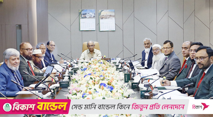 ইসলামী ব্যাংকের বোর্ড সভা