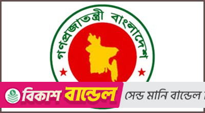 ঢাকা-চট্টগ্রাম বিমানবন্দর উন্নয়নে ব্যয় বাড়লো ২৯১ কোটি ৭২ লাখ টাকা