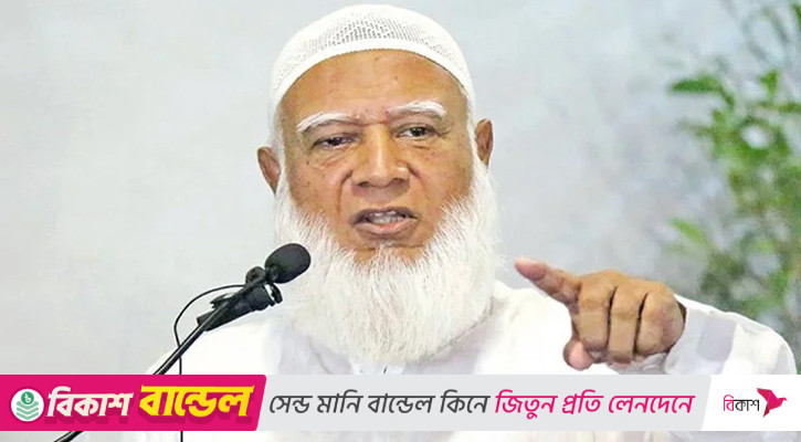 গালির জবাবে দোয়া হবে আমাদের কর্মসূচি: জামায়াত আমির