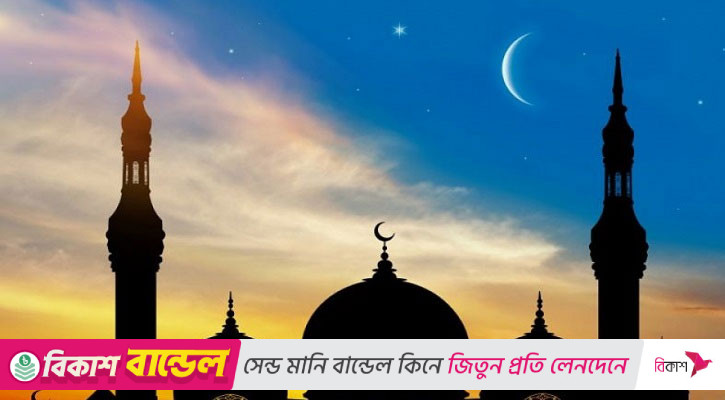 ফাতেহা-ই-ইয়াজদাহম ৪ অক্টোবর