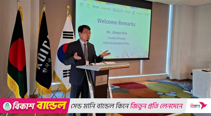 বাংলাদেশে উন্নয়ন সহযোগিতা জোরদার করবে কোইকা
