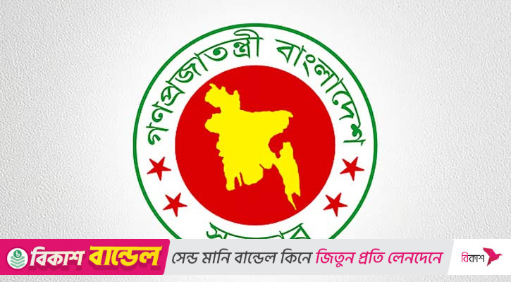 তিন দূতাবাসে কাউন্সেলর ও ফাস্ট সেক্রেটারি নিয়োগ
