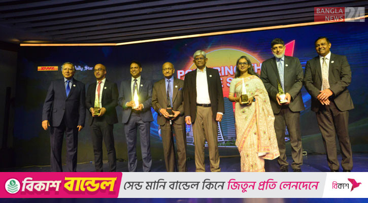 বিজনেস অ্যাওয়ার্ড পেলেন পাঁচ ব্যবসায়ী ও প্রতিষ্ঠান
