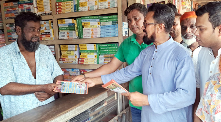 চাঁদপুরে বিএনপির রাষ্ট্রকাঠামো মেরামতে ৩১ দফার লিফলেট বিতরণ