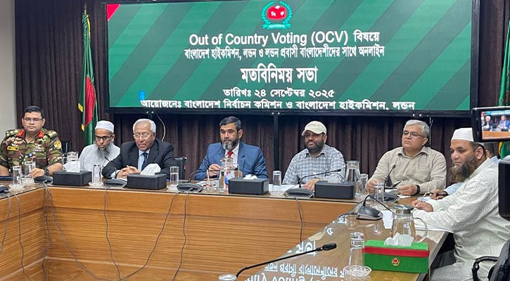 প্রবাসী ভোট: অ্যাপে নিবন্ধনের সময় মিলবে ১০ দিন