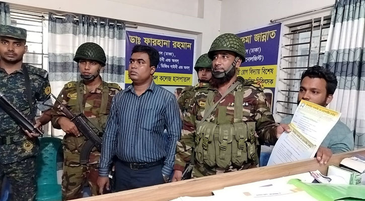 পরীক্ষার আগেই রিপোর্ট তৈরি, ৩ ডায়াগনস্টিক মালিককে জরিমানা 