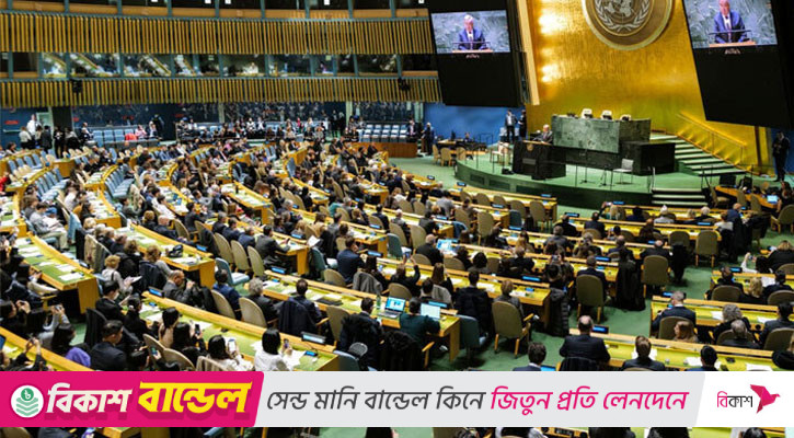 ট্রাম্পের তোপের মুখে জাতিসংঘ