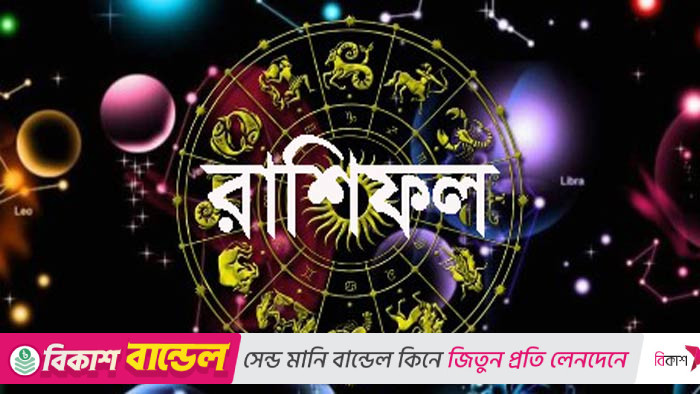 আশার আলো দেখতে পাবেন কন্যা