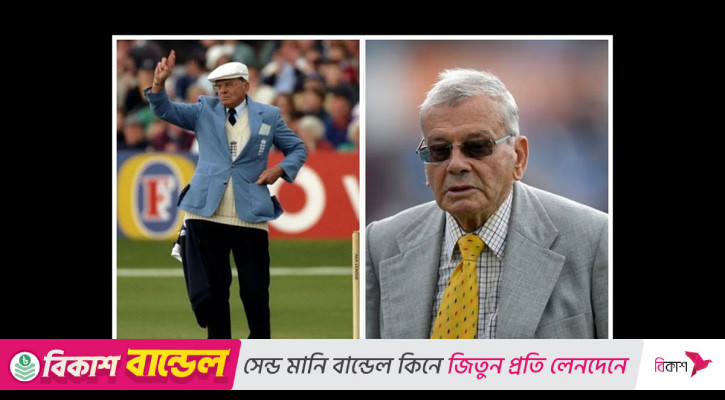 বিদায় ডিকি বার্ড: হাস্যরস আর মানবিকতায় ভরা এক কিংবদন্তি আম্পায়ার