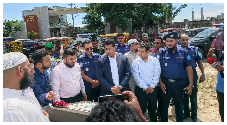 ৭০ বছর পর ২৩ একর জমিতে পার্ক নির্মাণকাজের উদ্বোধন