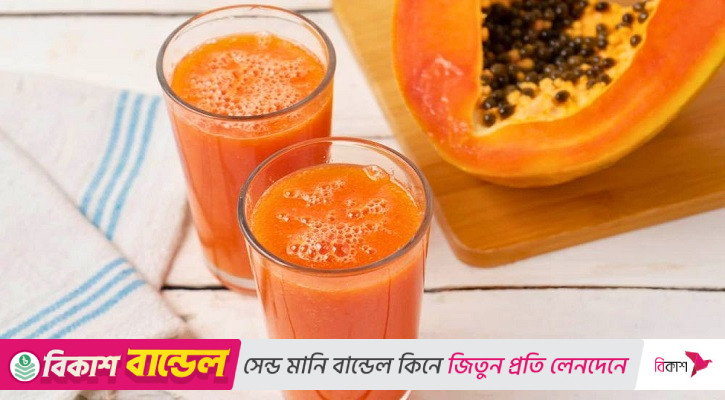 নাশতায় পেঁপের রস খেলে মিলবে যেসব উপকার