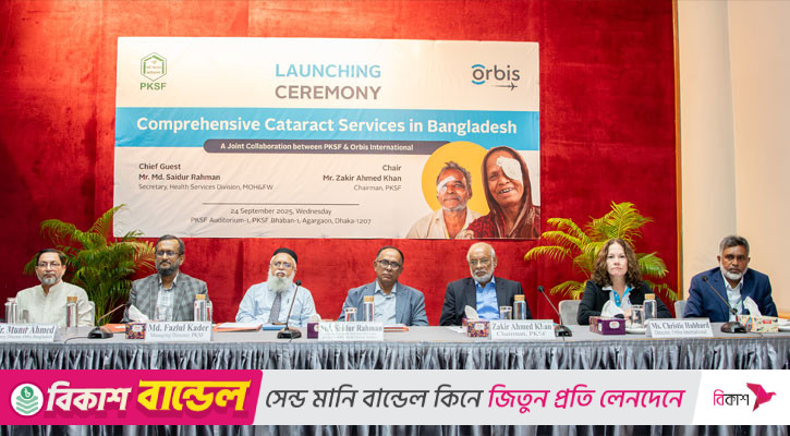 ১০ লাখ মানুষের চক্ষু পরীক্ষা, ১ লাখ ছানি অপারেশনের উদ্যোগ