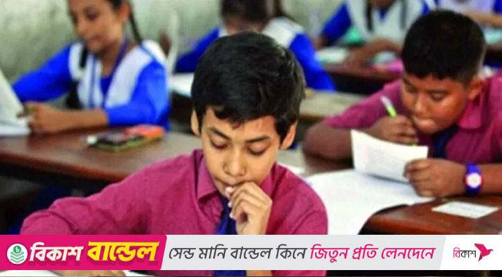জুনিয়র বৃত্তি পরীক্ষার ফরম পূরণ শুরু ১৩ অক্টোবর