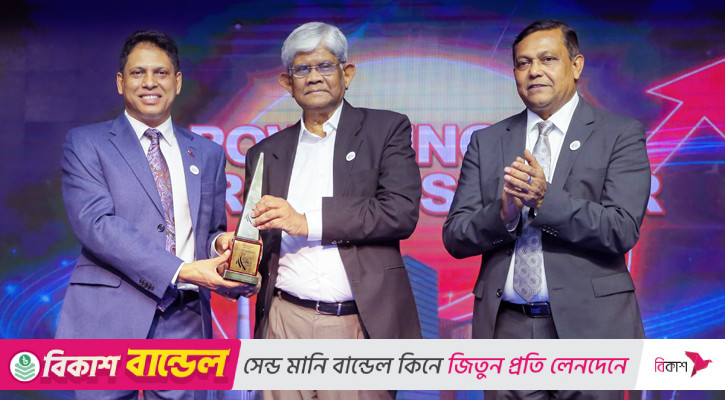 বাংলাদেশ বিজনেস অ্যাওয়ার্ডে আবারও বর্ষসেরা প্রতিষ্ঠানের সম্মাননা পেল ওয়ালটন