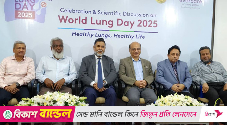 এভারকেয়ার হাসপাতালে বিশ্ব ফুসফুস দিবস পালিত
