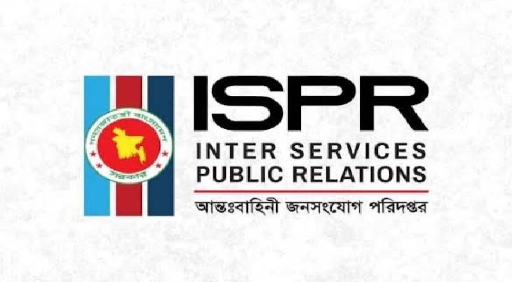 যৌথ অভিযানে সারাদেশে আটক ৪৪