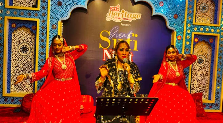 আইসিসিবি হেরিটেজ রেস্টুরেন্টে শুরু হলো গ্র্যান্ড সুফি নাইট