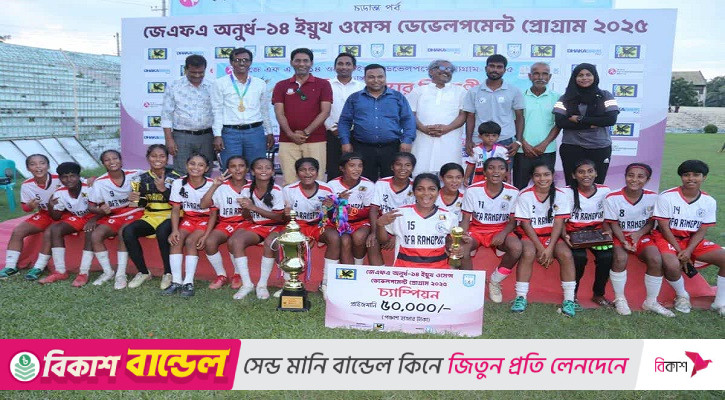 জেএফএ কাপে টাইব্রেকারে রংপুরের শিরোপা জয়