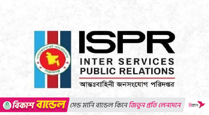 যৌথ অভিযানে সারাদেশে আটক ৪৪