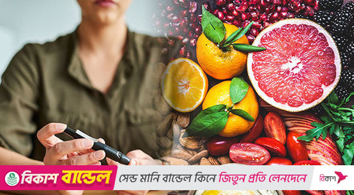 ডায়াবেটিস আক্রান্তদের জন্য ডায়েট