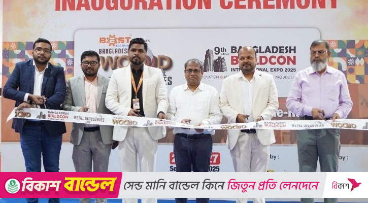 আইসিসিবিতে চলছে আসবাব সামগ্রী ও কাঠ শিল্পের প্রদর্শনী