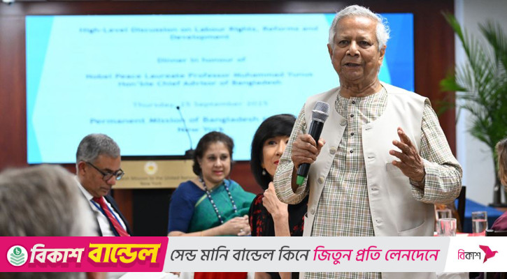 নির্বাচনের আগে গুরুত্বপূর্ণ শ্রম সংস্কার বাস্তবায়নের প্রতিশ্রুতি প্রধান উপদেষ্টার