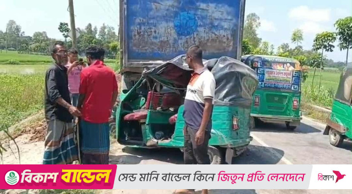 বগুড়ায় অটোরিকশায় ট্রাকের ধাক্কা, বাবা-ছেলেসহ নিহত ৩