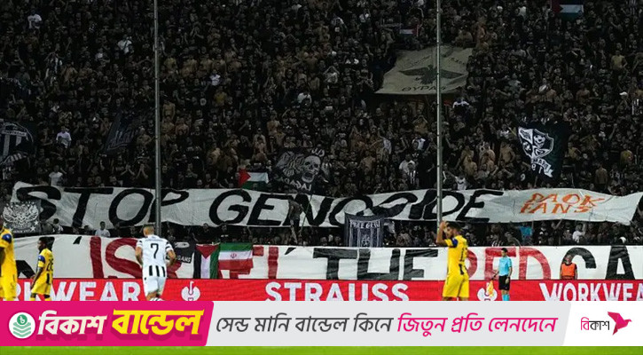 ইসরায়েলকে বিশ্বকাপ থেকে নিষিদ্ধের প্রচেষ্টা ঠেকাতে প্রস্তুত যুক্তরাষ্ট্র