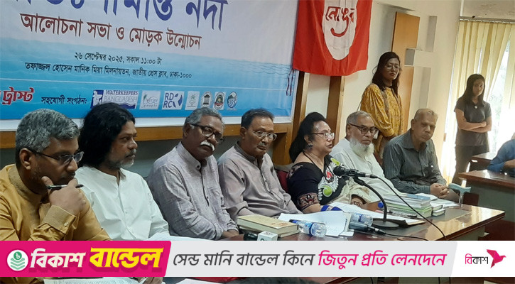 ৫৪ বছর কোনো সরকার নদী সমস্যা সমাধানে গুরুত্বপূর্ণ উদ্যোগ নেয়নি : আনু মুহাম্মদ