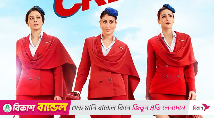 ‘ক্রু’র সিক্যুয়ালে কে কে থাকবেন?