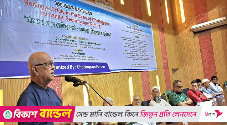 ঐক্যবদ্ধ নির্বাচনই রোহিঙ্গা সংকট সমাধানে সহায়ক হবে: ফারুক-ই-আজম