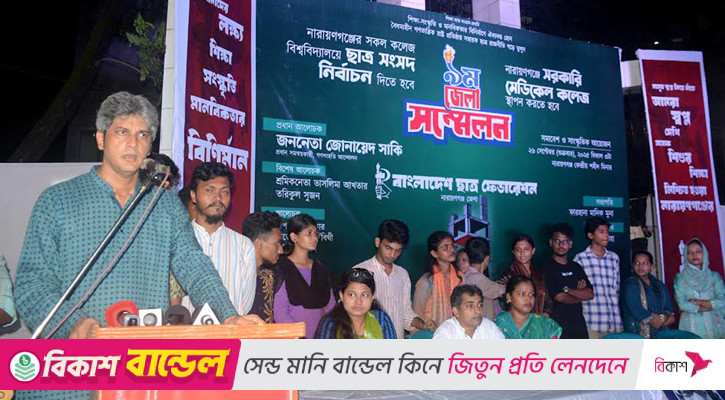 পিআর মানে জনগণের প্রতিনিধিত্ব না: জোনায়েদ সাকি