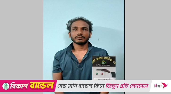 আগ্নেয়াস্ত্র-কাতুর্জসহ একাধিক মামলার আসামি সৌমিক গ্রেপ্তার