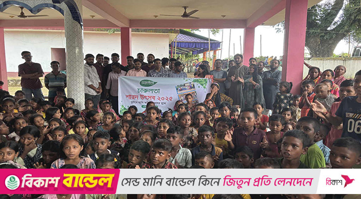সুবিধাবঞ্চিত শিশুদের চারুলতার শারদ উপহার