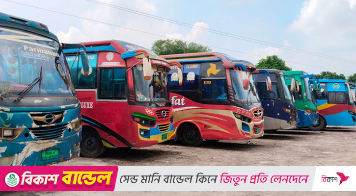 উত্তরের ৩ জেলা থেকে এখনও দূরপাল্লার বাস বন্ধ, ভোগান্তিতে যাত্রীরা