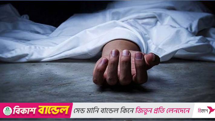 আড়াইহাজারে বৃদ্ধাকে গলা কেটে হত্যা
