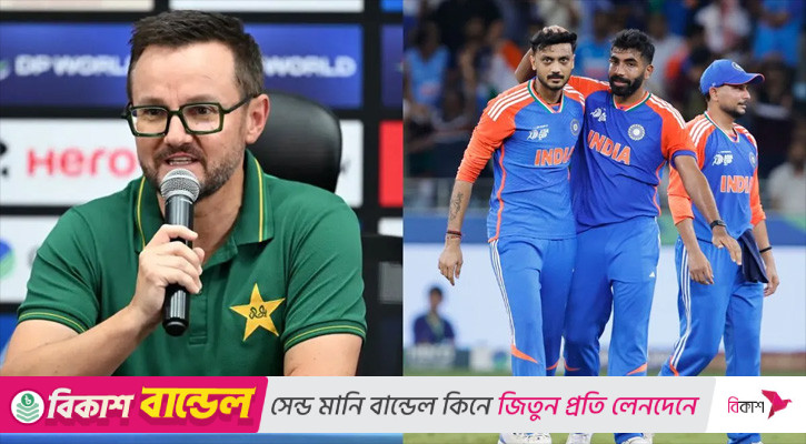 ভারতের কাছে দুইবার হেরে জেতার উপায় খুঁজে পেয়েছেন পাকিস্তান কোচ!