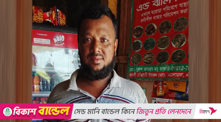 বাসচাপায় প্রাণ গেল মাইক্রোবাস চালকের