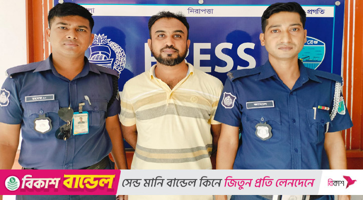 সাতকানিয়ায় আওয়ামী লীগ নেতা গ্রেপ্তার